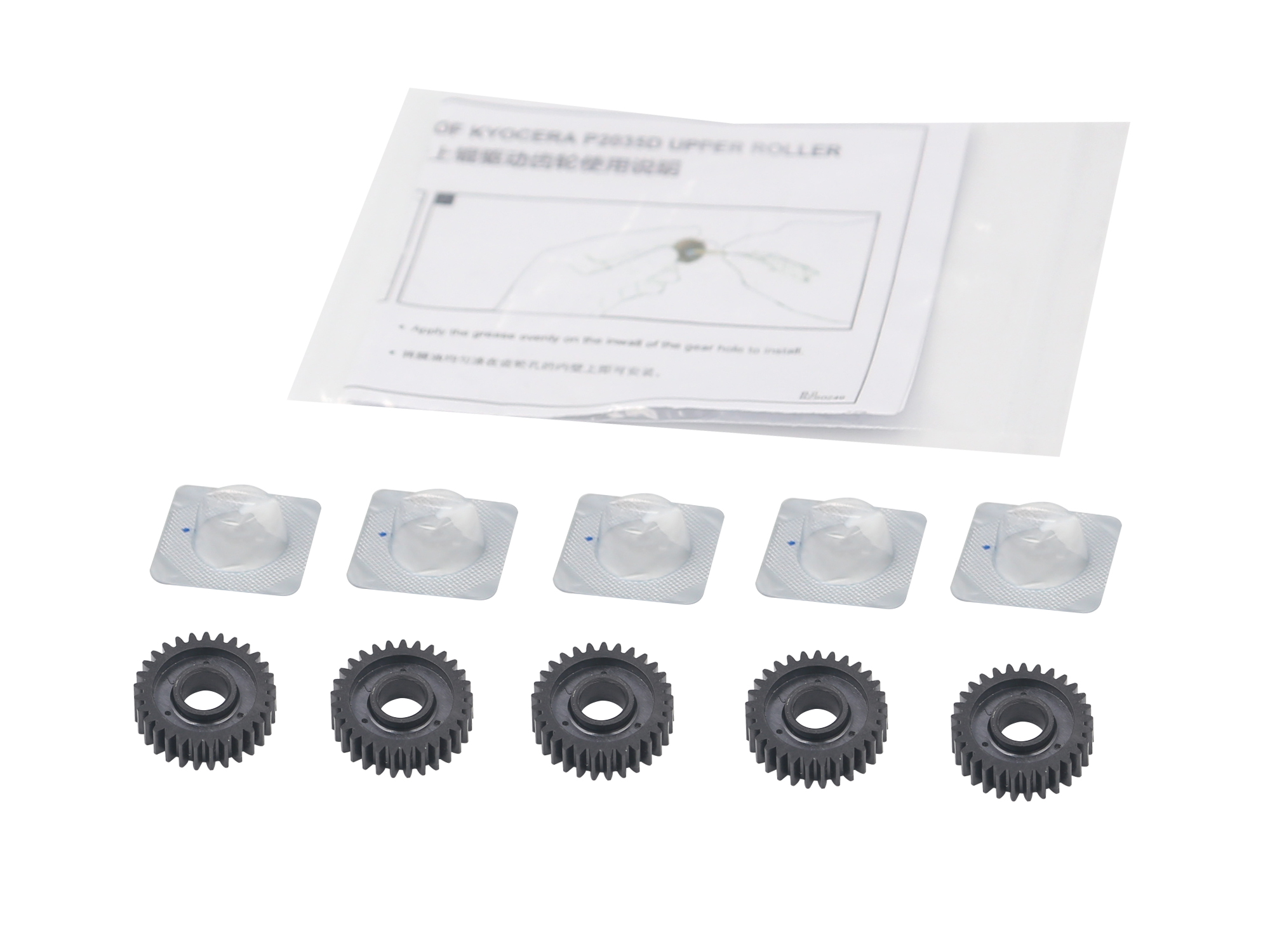 CET 29T Upper Drive Gear